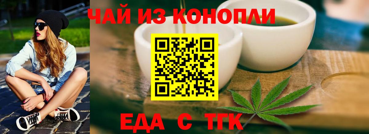 Меф   Меф МЯУ МЯУ  ЭКСТАЗИ  Вход с VPN  Нововоронеж  Марихуана  Гашиш 