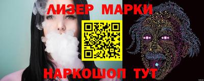 гашишное масло Гусиноозёрск