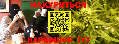 гашишное масло Гусиноозёрск