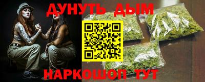 гашишное масло Гусиноозёрск