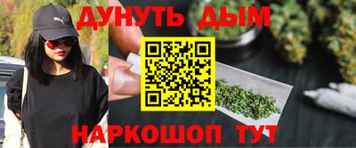 гашиш Гусев