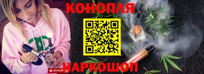 гашиш Гусев