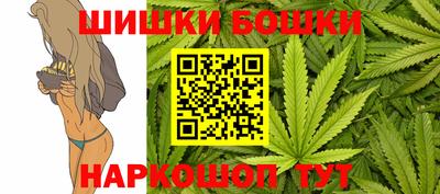 гашиш Гусев