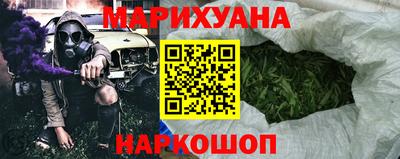 гашиш Гусев