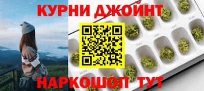 гашиш Гусев