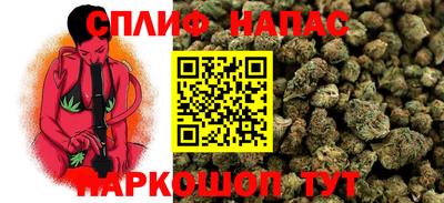 гашишное масло Гусиноозёрск