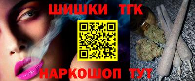 гашиш Гусев