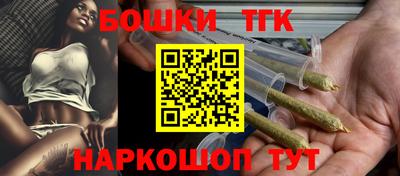 гашишное масло Гусиноозёрск