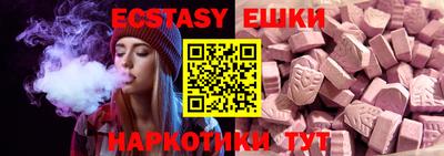 гашишное масло Гусиноозёрск
