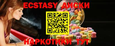 гашишное масло Гусиноозёрск