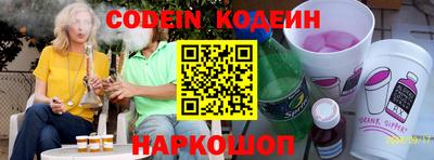 мяу мяу кристалл Ставрополь