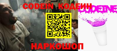 гашишное масло Гусиноозёрск