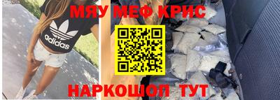 гашишное масло Гусиноозёрск