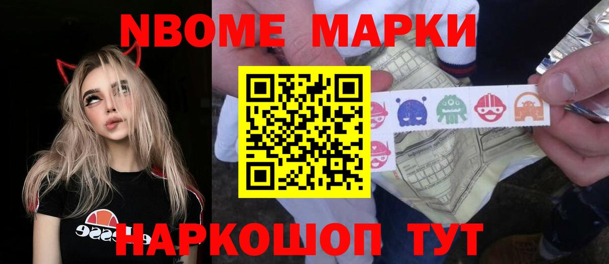 Нововоронеж  Лсд 25 экстази ecstasy  blacksprut зеркало  Вход с VPN 