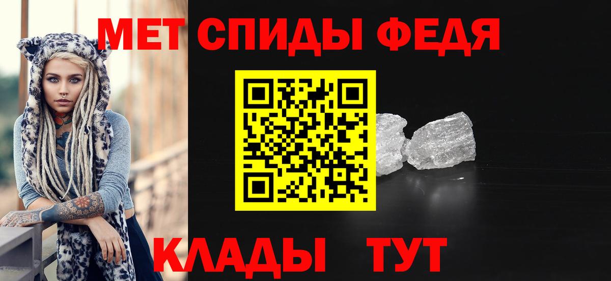 Нововоронеж  Первитин  Вход с VPN  МЕТАМФЕТАМИН кристалл 