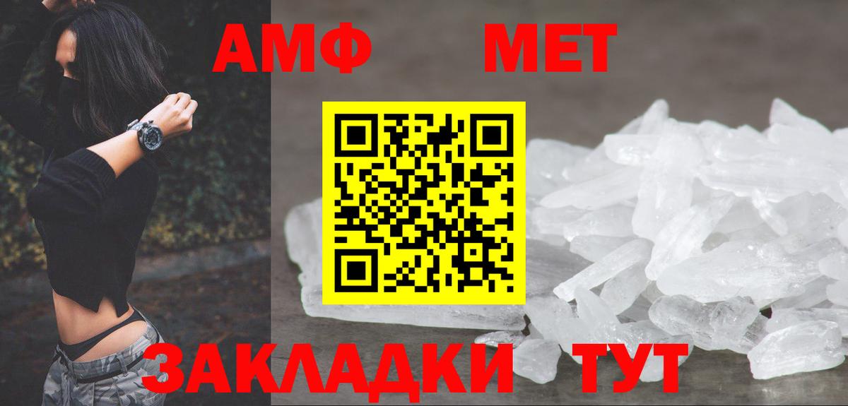 Метамфетамин Декстрометамфетамин 99.9% Нововоронеж