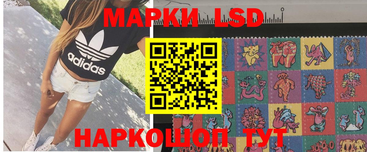 Марки 25I-NBOMe 1,5мг Нововоронеж