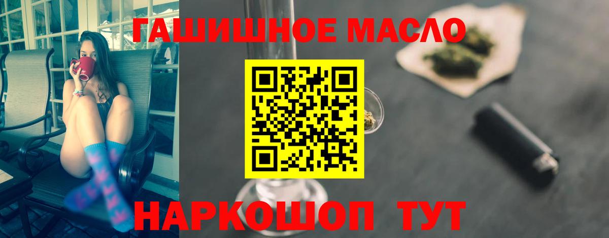 Гашиш Нововоронеж