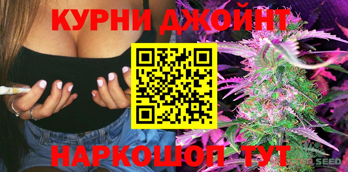 МАРИХУАНА VHQ  Шишки марихуана Bruce Banner  Вход с VPN  Нововоронеж  Каннабис White Widow  Шишки марихуана план 