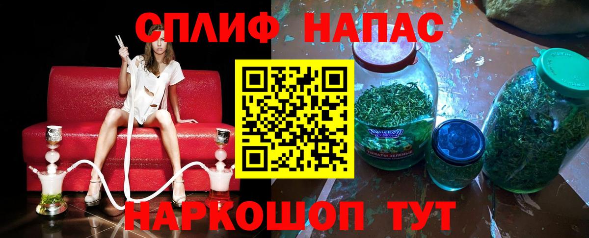 Шишки марихуана White Widow Нововоронеж